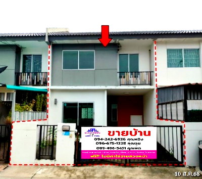 Townhouses for sale Nonthaburi : 🔥 FOR SALE – Pruksa 38/3 Chaiyapruek-Wongwaen |Near MRT Khlong Bang Phai 