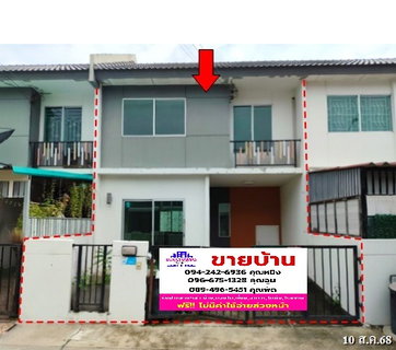 🔥 FOR SALE – Pruksa 38/3 Chaiyapruek-Wongwaen |Near MRT Khlong Bang Phai 