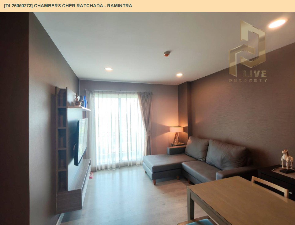 รูป DL26050273 ให้เช่าคอนโด แชมเบอร์ส เฌอ รัชดา - รามอินทรา (Chambers Cher Ratchada - Ramintra) ใกล้ - พร้อมเข้าอยู่ โทรด่วน 0653619502 LineID @952jdxxk - รูปที่ 5/8