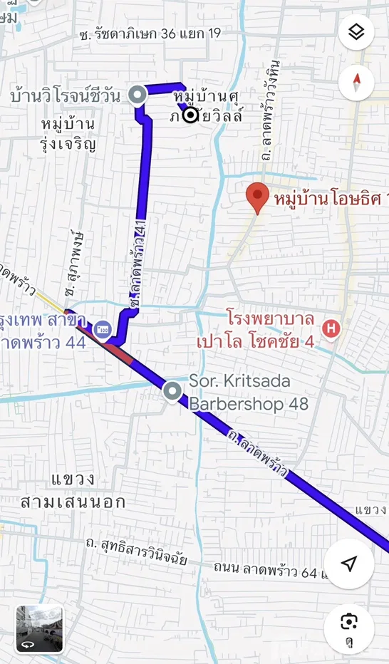 picture ศุภาลัยวิลล์ รัชดาภิเษก32 กรุงเทพมหานคร 6647369 - 22/25