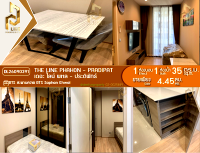 ขายคอนโด : DL26090391 ขายคอนโด เดอะ ไลน์ พหล - ประดิพัทธ์ (THE LINE Phahon - Pradipat) ใกล้ BTS สะพานควาย พร้อมเข้าอยู่ โทรด่วน 0614453194 LineID @952jdxxk