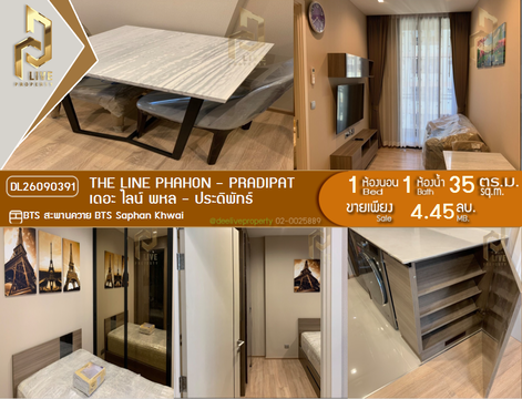DL26090391 Condo for sale, THE LINE Phahon - Pradipat near BTS Saphan Khwai, ready to move in, call urgently 0614453194 LineID @952jdxxk