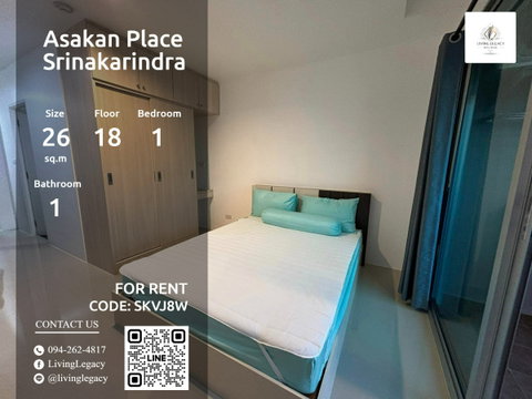 SKVJ8W เช่าด่วน คอนโด Asakan Place Srinakarindra 26 ตร.ม. | ชั้น 18 | 1 ห้องนอน | 1 ห้องน้ำ 7,500 บาท/เดือน line id : @livinglegacy