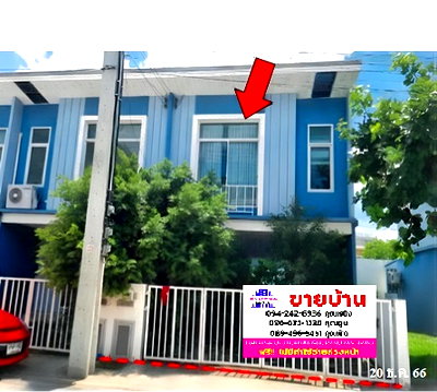Townhouses for sale Denla British School : 🔥 FOR SALE – J City Rattanathibet-Bang Bua Thong —| Near MRT Khlong Bang Phai