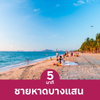 listing thumbnail image 3