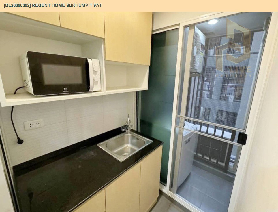รูป DL26090392 ให้เช่าคอนโด รีเจ้นท์ โฮม สุขุมวิท 97/1 (Regent Home Sukhumvit 97/1) ใกล้ BTS บางจาก พร้อมเข้าอยู่ โทรด่วน 0614453194 LineID @952jdxxk - รูปที่ 9/10