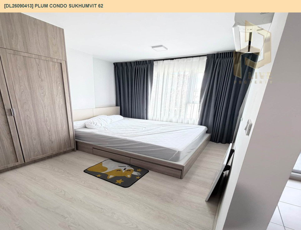 รูป DL26090413 ให้เช่าคอนโด พลัม คอนโด สุขุมวิท 62 (Plum Condo Sukhumvit 62) ใกล้ - พร้อมเข้าอยู่ โทรด่วน 0638692663 LineID @952jdxxk - รูปที่ 6/8