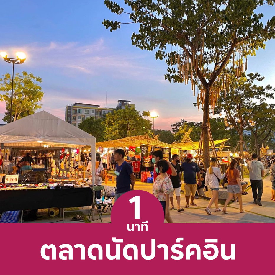 รูป dcondo sense Bangsaen คอนโดพร้อมอยู่จากแสนสิริ ใกล้ ม.บูรพา สะดวกสบายทุกการใช้ชีวิต Fully Furnished เริ่ม 1.89 ลบ. โทร 093-1681685 Line: @wsrcondo - รูปที่ 2/13