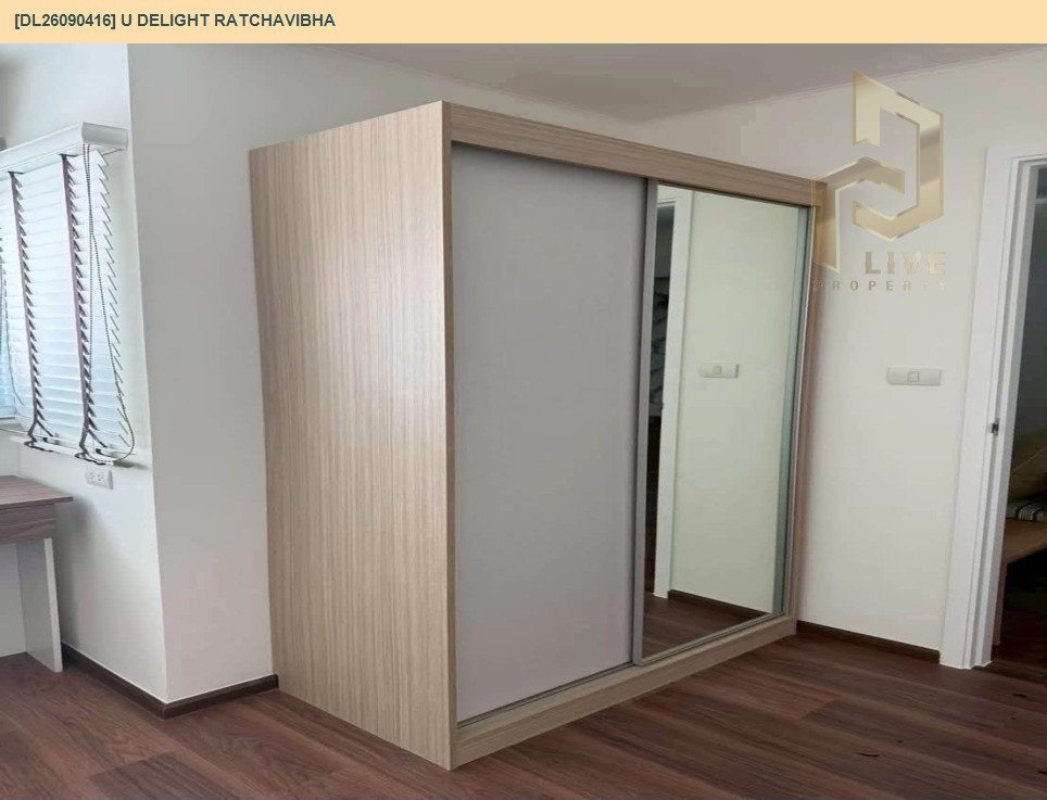 รูป DL26090416 ขายคอนโด ยู ดีไลท์ รัชวิภา (U Delight Ratchavibha) ใกล้ สายสีแดงเข้ม พร้อมเข้าอยู่ โทรด่วน 0638692663 LineID @952jdxxk - รูปที่ 7/15