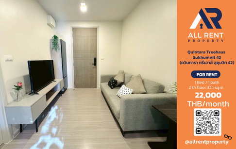 🔥 For Rent: Quintara Treehaus Sukhumvit 42 | Sukhumvit–Khlong Toei Area | 1 Bed 32.1 sqm | 2nd Floor | 22,000 THB/month