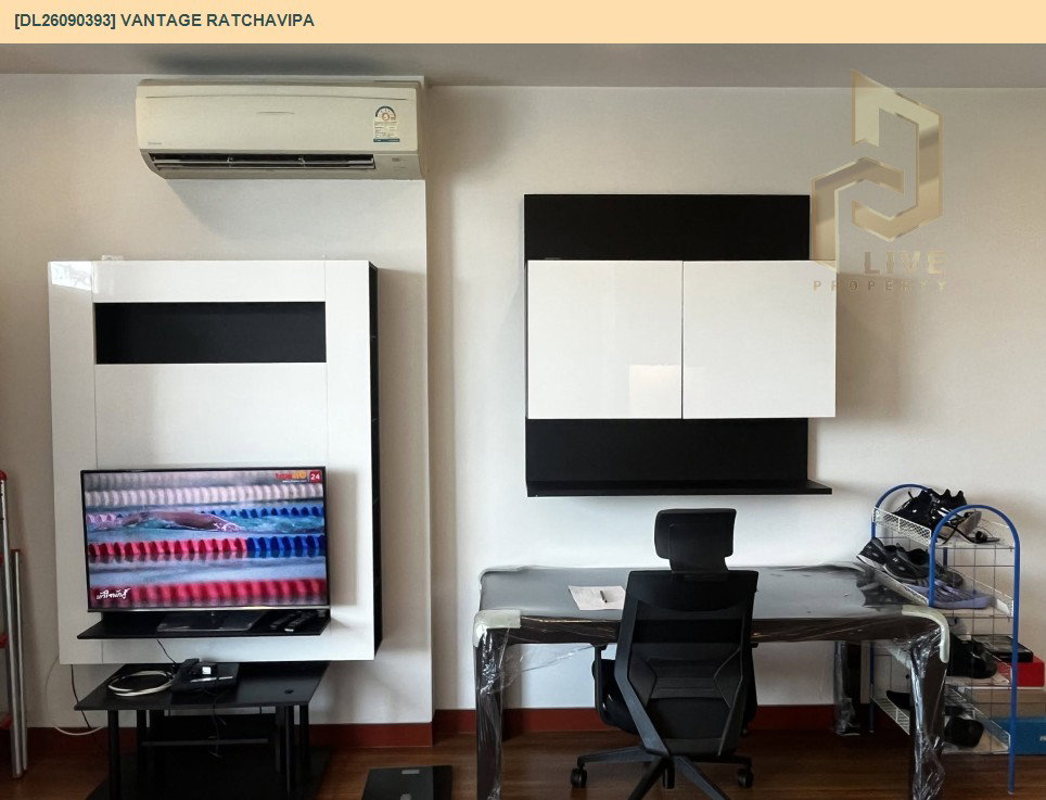 รูป DL26090393 ให้เช่าคอนโด แวนเทจ รัชวิภา (Vantage Ratchavipa) ใกล้ ทางด่วน รัชดาภิเษก พร้อมเข้าอยู่ โทรด่วน 0638692663 LineID @952jdxxk - รูปที่ 9/12