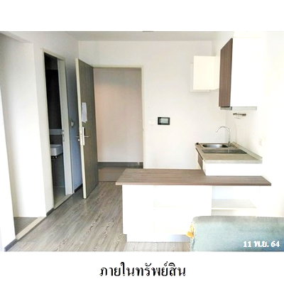 ขายคอนโด : 🔥 ขายคอนโด เซล รัตนาธิเบศร์   Zelle Rattanathibet🚆 ใกล้ MRT สะพานพระนั่งเกล้า ประมาณ 450 เมตร 