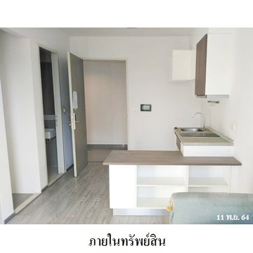 🔥 ขายคอนโด เซล รัตนาธิเบศร์ Zelle Rattanathibet🚆 ใกล้ MRT สะพานพระนั่งเกล้า ประมาณ 450 เมตร