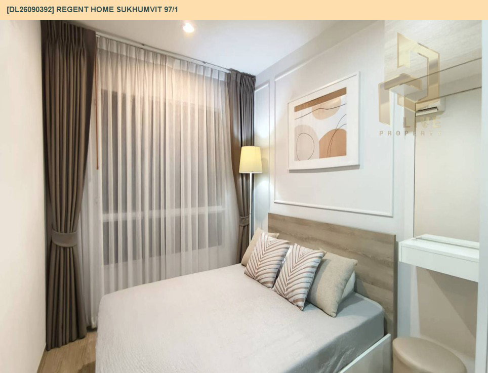 รูป DL26090392 ให้เช่าคอนโด รีเจ้นท์ โฮม สุขุมวิท 97/1 (Regent Home Sukhumvit 97/1) ใกล้ BTS บางจาก พร้อมเข้าอยู่ โทรด่วน 0614453194 LineID @952jdxxk - รูปที่ 3/10