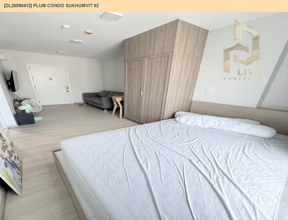 รูป DL26090413 ให้เช่าคอนโด พลัม คอนโด สุขุมวิท 62 (Plum Condo Sukhumvit 62) ใกล้ - พร้อมเข้าอยู่ โทรด่วน 0638692663 LineID @952jdxxk - รูปที่ 3/8