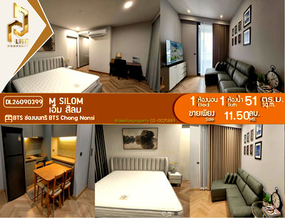 ขายคอนโด : DL26090399 ขายคอนโด เอ็ม สีลม (M Silom) ใกล้ BTS ช่องนนทรี พร้อมเข้าอยู่ โทรด่วน 0614453194 LineID @952jdxxk