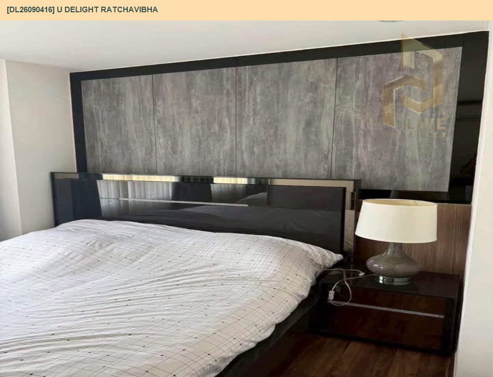 รูป DL26090416 ขายคอนโด ยู ดีไลท์ รัชวิภา (U Delight Ratchavibha) ใกล้ สายสีแดงเข้ม พร้อมเข้าอยู่ โทรด่วน 0638692663 LineID @952jdxxk - รูปที่ 3/15