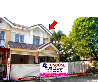 Townhouses for sale Nonthaburi : 🔥 FOR SALE – 2-Storey Townhouse at Pruksa 49/2,| Near MRT Khlong Bang Phai