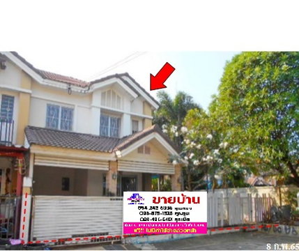 🔥 FOR SALE – 2-Storey Townhouse at Pruksa 49/2,| Near MRT Khlong Bang Phai