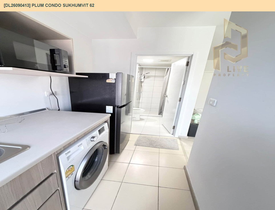 รูป DL26090413 ให้เช่าคอนโด พลัม คอนโด สุขุมวิท 62 (Plum Condo Sukhumvit 62) ใกล้ - พร้อมเข้าอยู่ โทรด่วน 0638692663 LineID @952jdxxk - รูปที่ 5/8