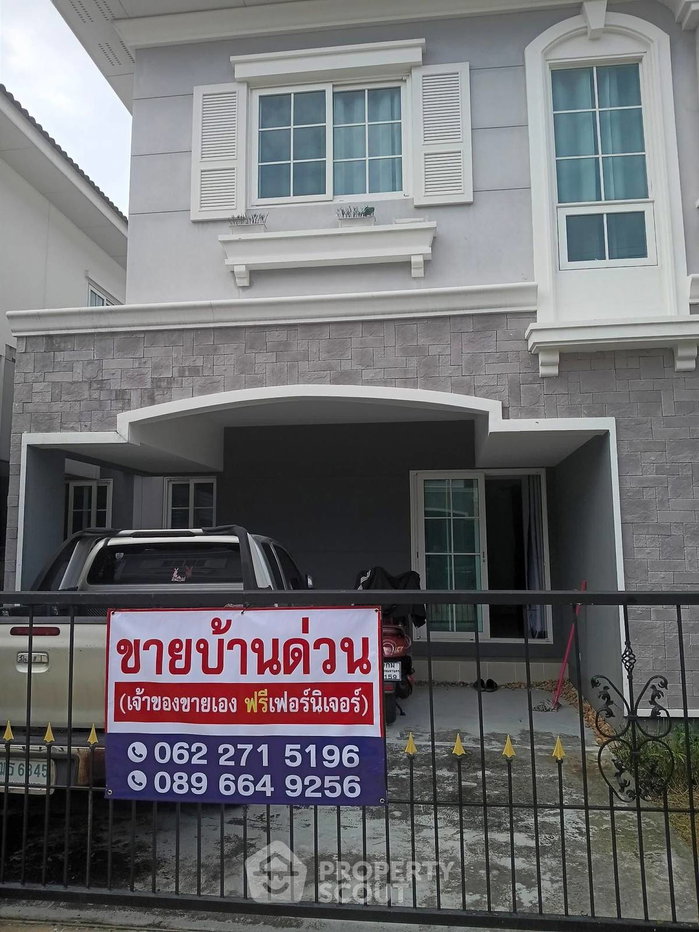 รูป บ้าน 4-ห้องนอน ที่ กลเด้น นีโอ 2 รามอินทรา-วงแหวน ใน ท่าแร้ง (ID 3309838) - รูปที่ 14/14