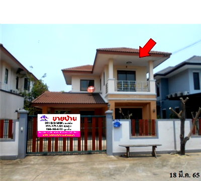 Houses for sale Nonthaburi : 🔥 Detached House for Sale at Arisara 5| Near MRT Khlong Bang Phai