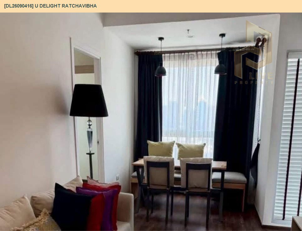 รูป DL26090416 ขายคอนโด ยู ดีไลท์ รัชวิภา (U Delight Ratchavibha) ใกล้ สายสีแดงเข้ม พร้อมเข้าอยู่ โทรด่วน 0638692663 LineID @952jdxxk - รูปที่ 13/15