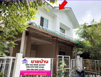 🔥 ขายบ้านแฝด แลนซีโอ เพชรเกษม 77 | Lanceo Phetkasem 77 | ใกล้ MRT หลักสอง