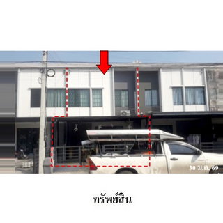 🔥 ขายทาวน์เฮ้าส์ 2 ชั้น ✅ พลีโน่ ชัยพฤกษ์ | PLENO Chaiyapruek | ใกล้ MRT คลองบางไผ่