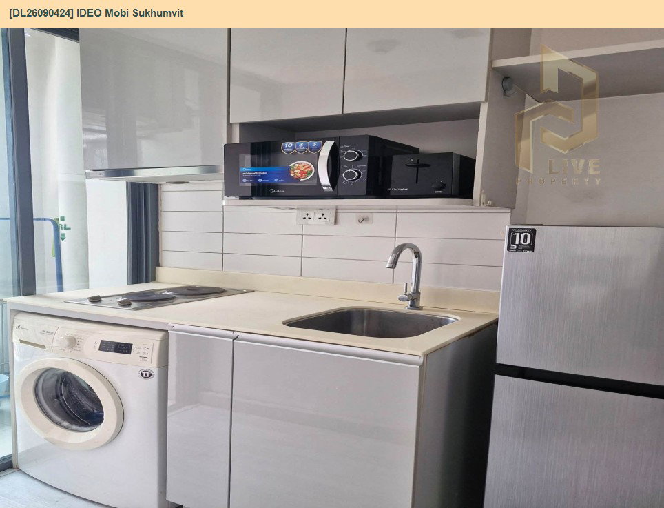 รูป DL26090424 ให้เช่าคอนโด ไอดีโอ โมบิ สุขุมวิท  (IDEO Mobi Sukhumvit) ใกล้ BTS อ่อนนุช พร้อมเข้าอยู่ โทรด่วน 0638692663 LineID @952jdxxk - รูปที่ 5/7