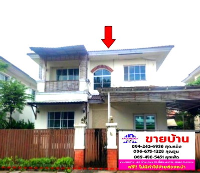 บ้านเดี่ยว นนทบุรี : 🔥 ขายบ้านเดี่ยว   มัณฑนา ปิ่นเกล้า-พระราม 5 | Mantana Pinklao-Rama 5 | ใกล้ MRT บางพลัด✅✅✅✅