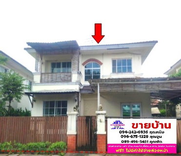 🔥 House for Sale a Mantana Pinklao-Rama 5  | Near MRT Bang Phlat✅✅✅