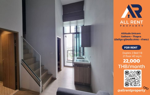 🔥 ให้เช่า Altitude Unicorn Sathorn–Thapra | โซนสาทร–ธนบุรี | Duplex 2 Bed 40 ตร.ม. ชั้น 21 | 22,000 บ./เดือน