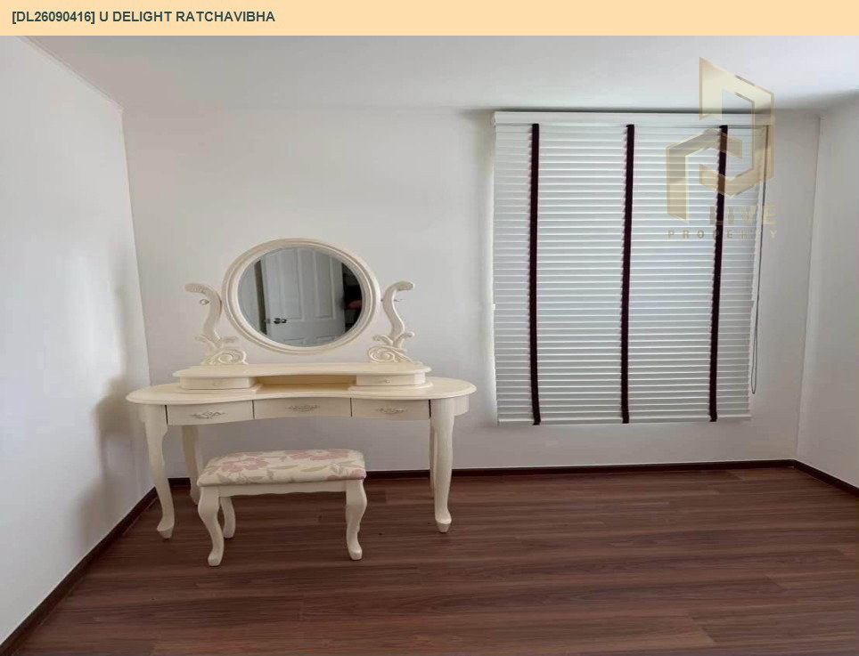 รูป DL26090416 ขายคอนโด ยู ดีไลท์ รัชวิภา (U Delight Ratchavibha) ใกล้ สายสีแดงเข้ม พร้อมเข้าอยู่ โทรด่วน 0638692663 LineID @952jdxxk - รูปที่ 5/15