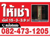 listing thumbnail image 9