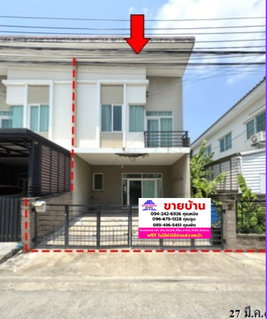 🔥 ขายทาวน์เฮ้าส์กัสโต้ บางนา-สุวรรณภูมิ | Gusto Townhome Bangna-Suvarnabhumi | ใกล้ Airport Rail Link สุวรรณภูมิ