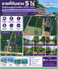 listing thumbnail image 14