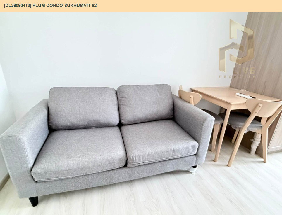 รูป DL26090413 ให้เช่าคอนโด พลัม คอนโด สุขุมวิท 62 (Plum Condo Sukhumvit 62) ใกล้ - พร้อมเข้าอยู่ โทรด่วน 0638692663 LineID @952jdxxk - รูปที่ 2/8