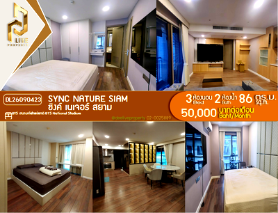 คอนโดให้เช่า : DL26090423 ให้เช่าคอนโด ซิงค์ เนเจอร์ สยาม (Sync Nature Siam) ใกล้ BTS สนามกีฬาแห่งชาติ พร้อมเข้าอยู่ โทรด่วน 0614453194 LineID @952jdxxk