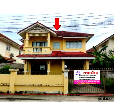 Houses for sale Nonthaburi : 🔥 Detached House for Sale at Baan Rung Arun| Near MRT Bang Phlat