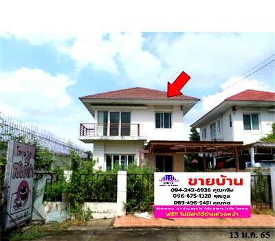 บ้านเดี่ยว นนทบุรี : 🔥 ขายบ้านเดี่ยว เพอร์เฟค พาร์ค พระราม 5-บางใหญ่ | Perfect Park Rama 5-Bang Yai | ใกล้ MRT ตลาดบางใหญ่✅ ✅ ✅ ✅ 