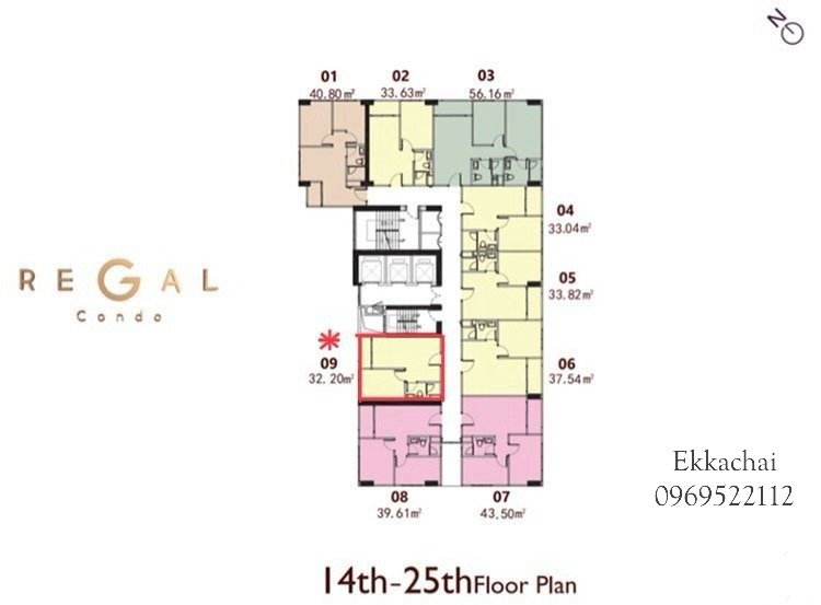 picture Regal Sathon - Naradhiwas..... - 19/20