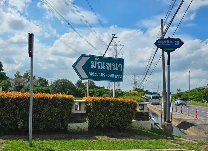 3-bed house for sale, 190 sqm, 72 sq wah, Mantana Motorway - Rama 9