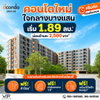 listing thumbnail image 0