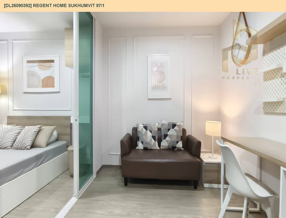 รูป DL26090392 ให้เช่าคอนโด รีเจ้นท์ โฮม สุขุมวิท 97/1 (Regent Home Sukhumvit 97/1) ใกล้ BTS บางจาก พร้อมเข้าอยู่ โทรด่วน 0614453194 LineID @952jdxxk - รูปที่ 2/10