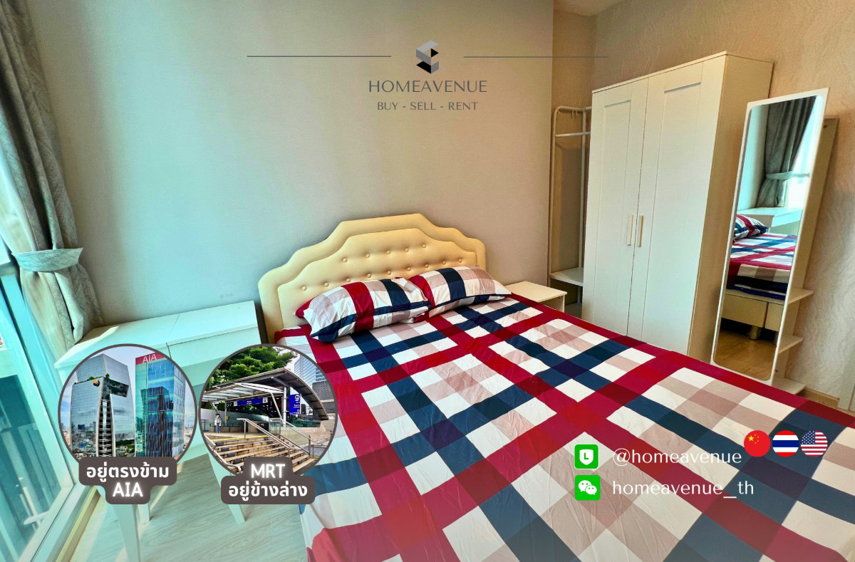 Highlight✨ 1Bed 🚇 ใกล้MRT ศูนย์วัฒนธรรม🌏TM30 Service📲 Line: @homeavenue ⭐HA-602