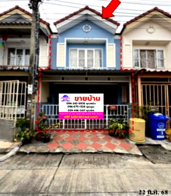 ทาวน์โฮม กรุงเทพมหานคร : 🔥 ขาย ทาวน์เฮ้าส์วิเศษสุขนคร 16-ประชาอุทิศ 90 | Wisatesuknakorn 16-Prachauthit 90 | ใกล้🚆 MRT ครุใน