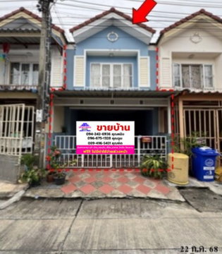 🔥 ขาย ทาวน์เฮ้าส์วิเศษสุขนคร 16-ประชาอุทิศ 90 | Wisatesuknakorn 16-Prachauthit 90 | ใกล้🚆 MRT ครุใน