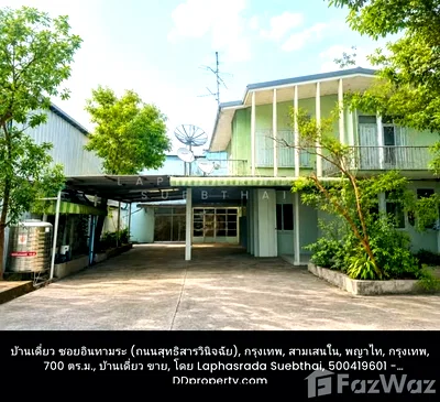 บ้านเดี่ยว เอสพลานาด รัชดาภิเษก : ขาย บ้านเดี่ยว 7 ห้องนอน ใน สามเสนใน, กรุงเทพมหานคร 6781803