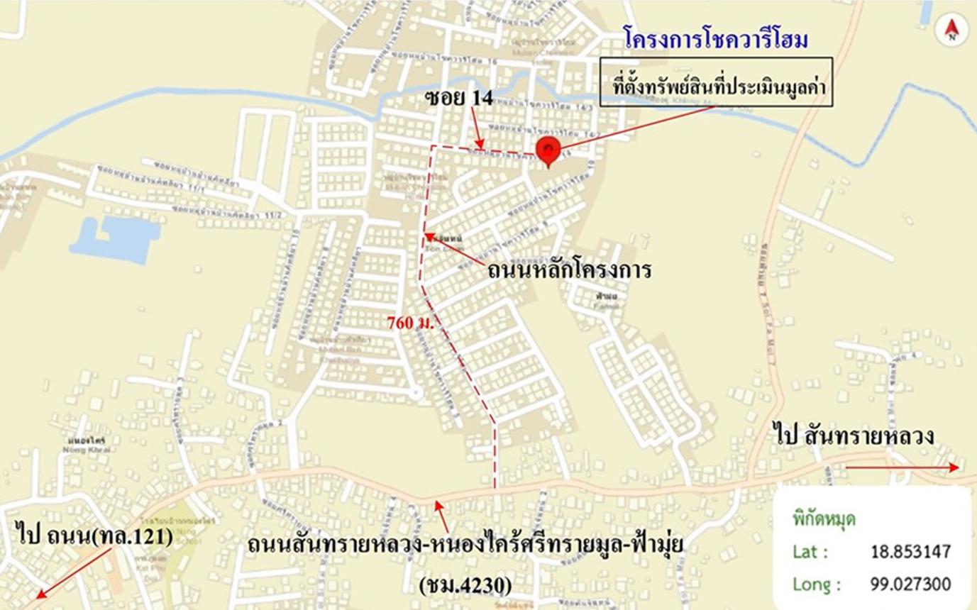 picture HOME 58.1 Sq.w. San Sai Chiang Mai for 1.8M - 19/19